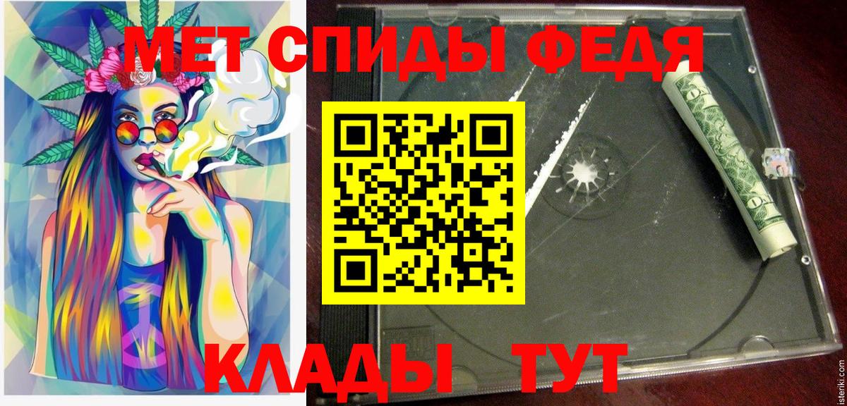 АМФ Premium Аргун