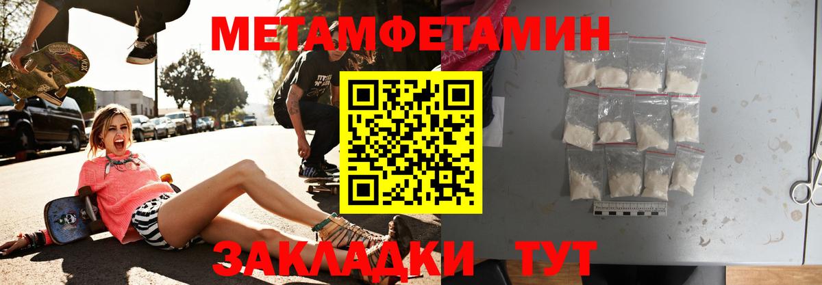 Аргун  Amphetamine VHQ  Amphetamine  Вход с VPN 
