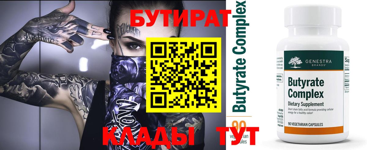 Канабис Аргун