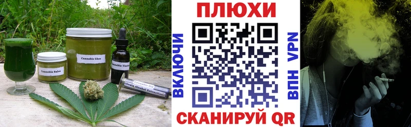 OMG ссылки  Аргун  Еда ТГК марихуана 