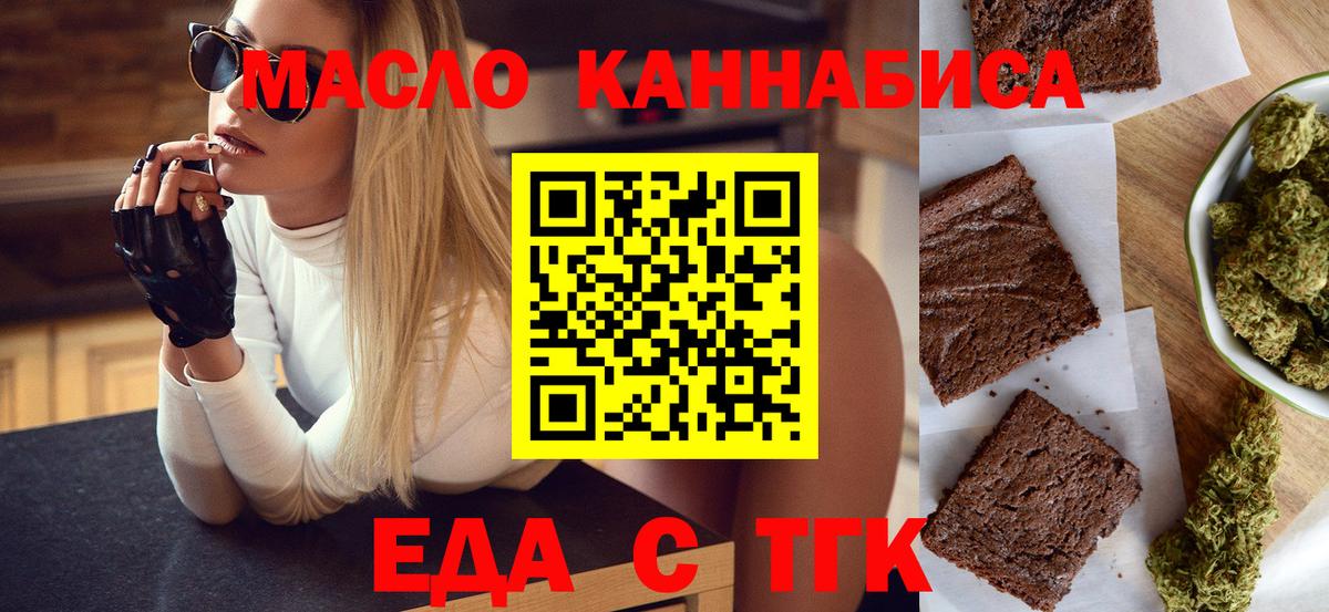 Аргун  Canna-Cookies конопля  Вход с VPN 