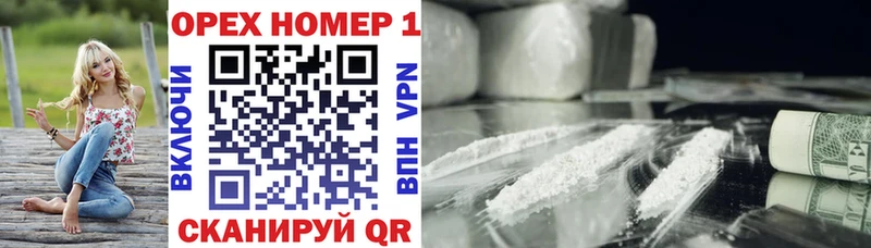 где продают наркотики  Аргун  блэк спрут ссылка  COCAIN FishScale 