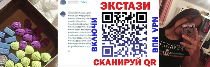 Ecstasy Дубай Аргун