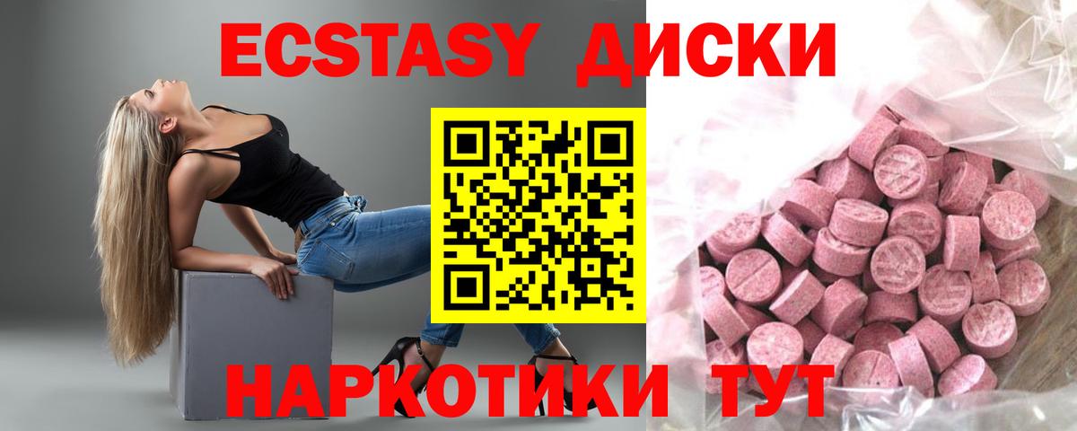 ЭКСТАЗИ бентли Аргун