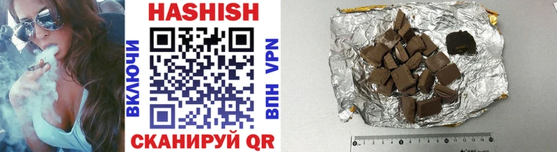 ГАШИШ VHQ наркота Аргун
