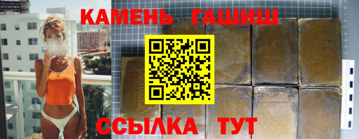 Гашиш  Экстази  Лсд 25  Меф МЯУ МЯУ   Бошки Шишки  Вход с VPN  Аргун  КОКАИН  Метадон 