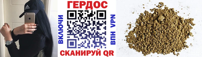 где можно купить наркотик  Аргун  ГЕРОИН герыч 