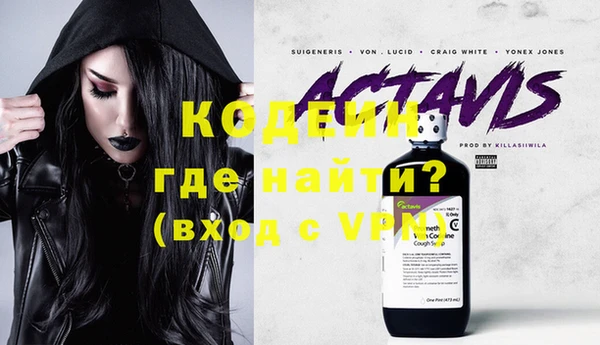 спайс Алзамай