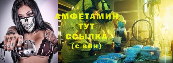 спайс Алзамай