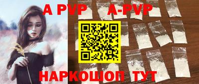 мефедрон мука Ангарск