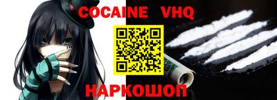 синтетический гашиш Анжеро-Судженск