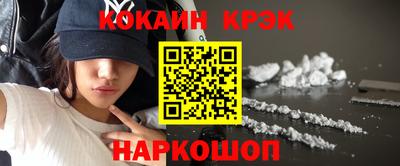 мефедрон мука Ангарск