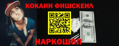 амфетамин Анапа