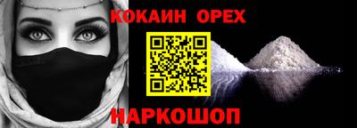 амфетамин Анапа