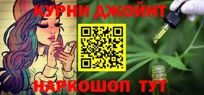 амфетамин Анапа