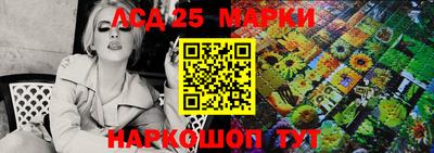 синтетический гашиш Анжеро-Судженск