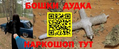 синтетический гашиш Анжеро-Судженск