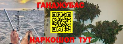 таблы Сочи