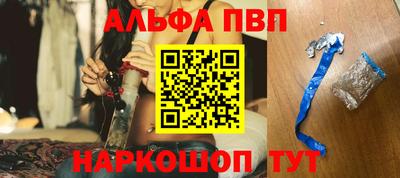 кокаин перу Янаул