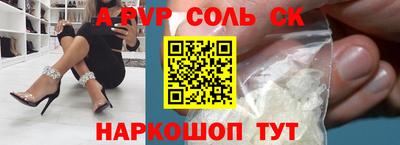 мефедрон мука Ангарск