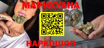 синтетический гашиш Анжеро-Судженск