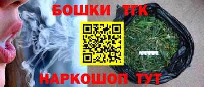 синтетический гашиш Анжеро-Судженск