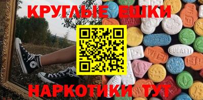 синтетический гашиш Анжеро-Судженск
