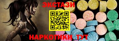 амфетамин Анапа