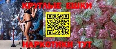 синтетический гашиш Анжеро-Судженск