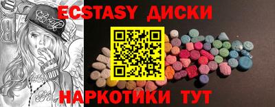 синтетический гашиш Анжеро-Судженск
