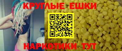 мефедрон мука Ангарск