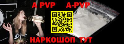 мефедрон мука Ангарск