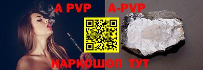 мефедрон мука Ангарск