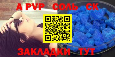 мефедрон мука Ангарск
