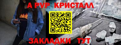 синтетический гашиш Анжеро-Судженск