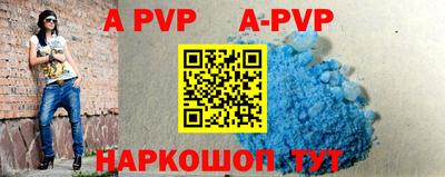 мефедрон мука Ангарск