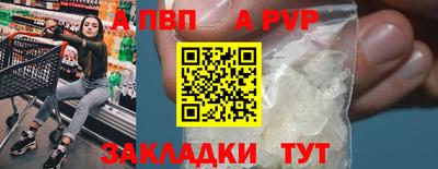 синтетический гашиш Анжеро-Судженск