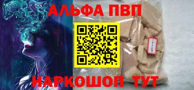 амфетамин Анапа