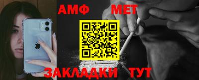 амфетамин Анапа