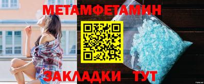мефедрон мука Ангарск