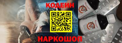 синтетический гашиш Анжеро-Судженск