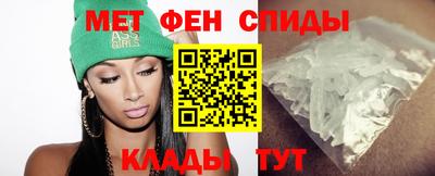 амфетамин Анапа