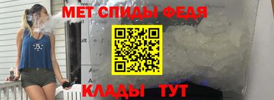 мефедрон мука Ангарск