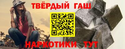 синтетический гашиш Анжеро-Судженск