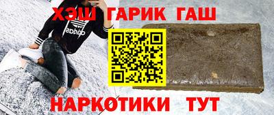 мефедрон мука Ангарск