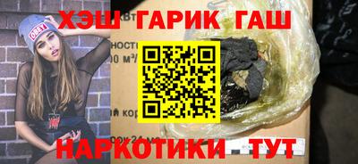 амфетамин Анапа