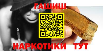 амфетамин Анапа