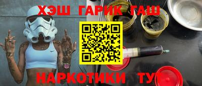 мефедрон мука Ангарск