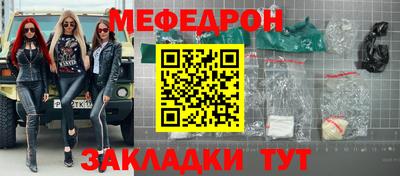 амфетамин Анапа
