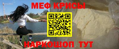 амфетамин Анапа